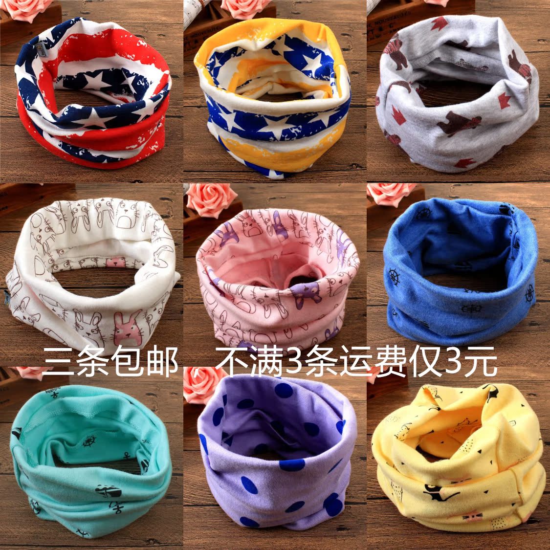 Foulard enfant - Ref 2136807 Image 1