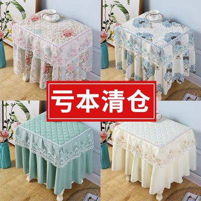 家用床头柜防尘罩盖布卧室冰箱洗衣机茶几套微波炉小桌布万能盖巾