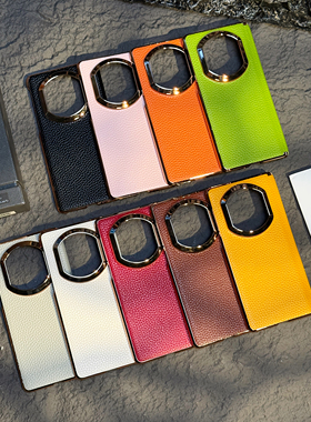 【新款】电镀荔枝纹适用华为MateX7/X6/X5典藏版高级素皮手机壳中轴保护防摔壳时尚简约保护套taX3折叠屏男女