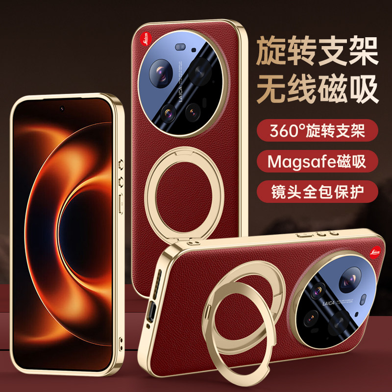 【腕带支架】新款适用小米17ultra镜头全包手机壳四角气囊防摔保护套镜头磁吸支架简约高级商务真皮素皮男女