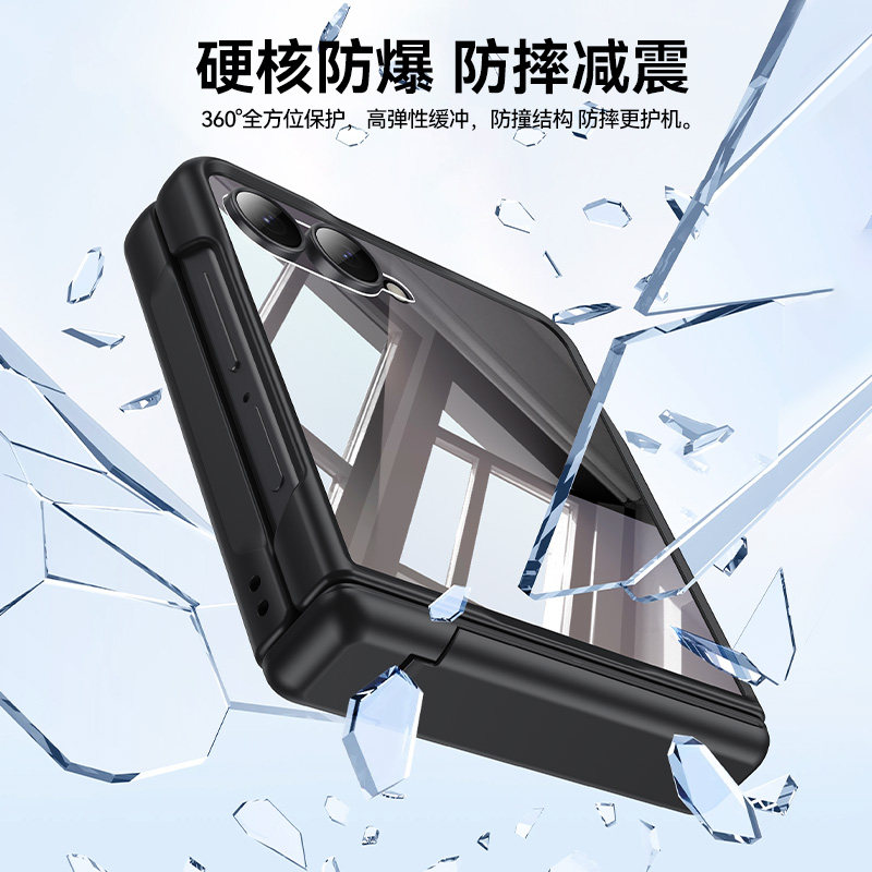 新款适用三星Zflip7手机壳GalaxyZflip7肤感超薄Fp7折叠屏保护套SamsungZflip7壳膜一体全包防摔简约隐藏支架