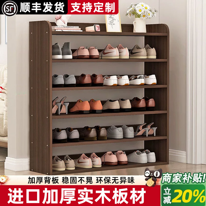 实木入户靠墙多层收纳鞋架图片