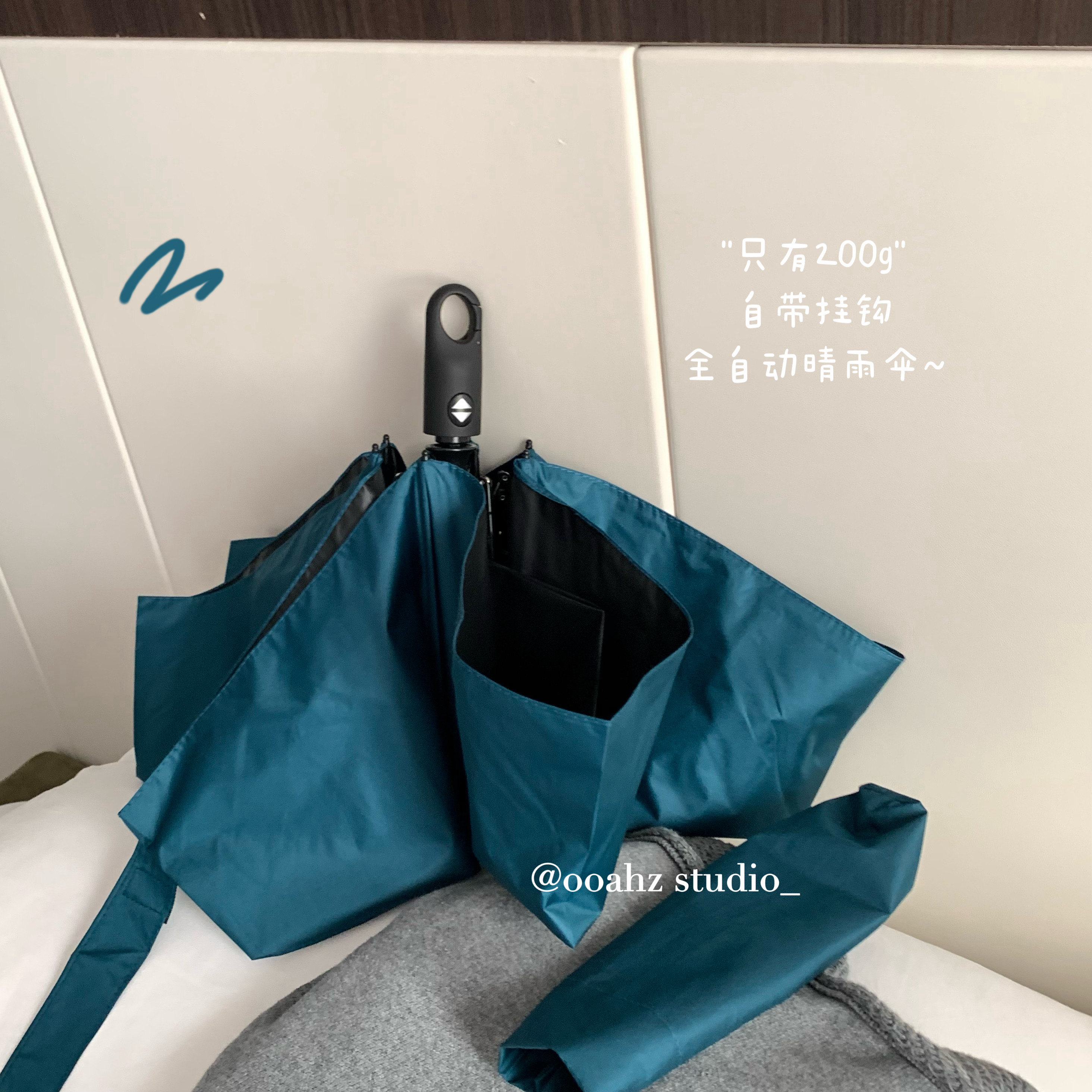 "只有200g"超轻绅士风全自动雨伞 高防晒带挂钩便携车载ins遮阳伞
