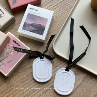 淡香型~香膏挂件 车载香薰挂件衣柜持久固体石膏香氛伴手礼小礼品