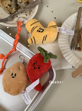 南方小土豆~包包挂件diy 可爱公仔玩偶钥匙扣毛绒挂饰ins情侣配饰