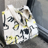 «Японская лень, полная девушек».