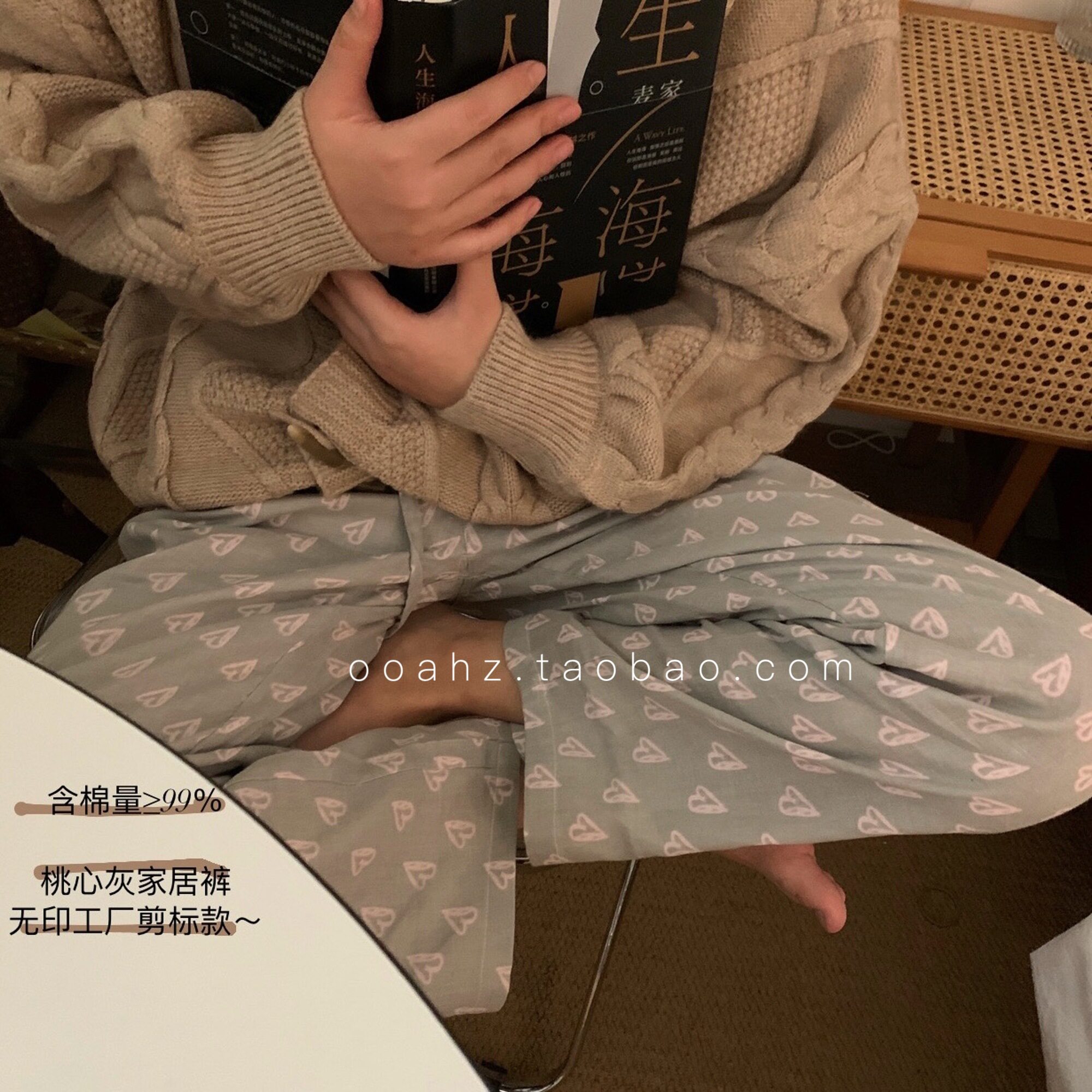 ooahz睡裤家居裤纯棉女士无印风