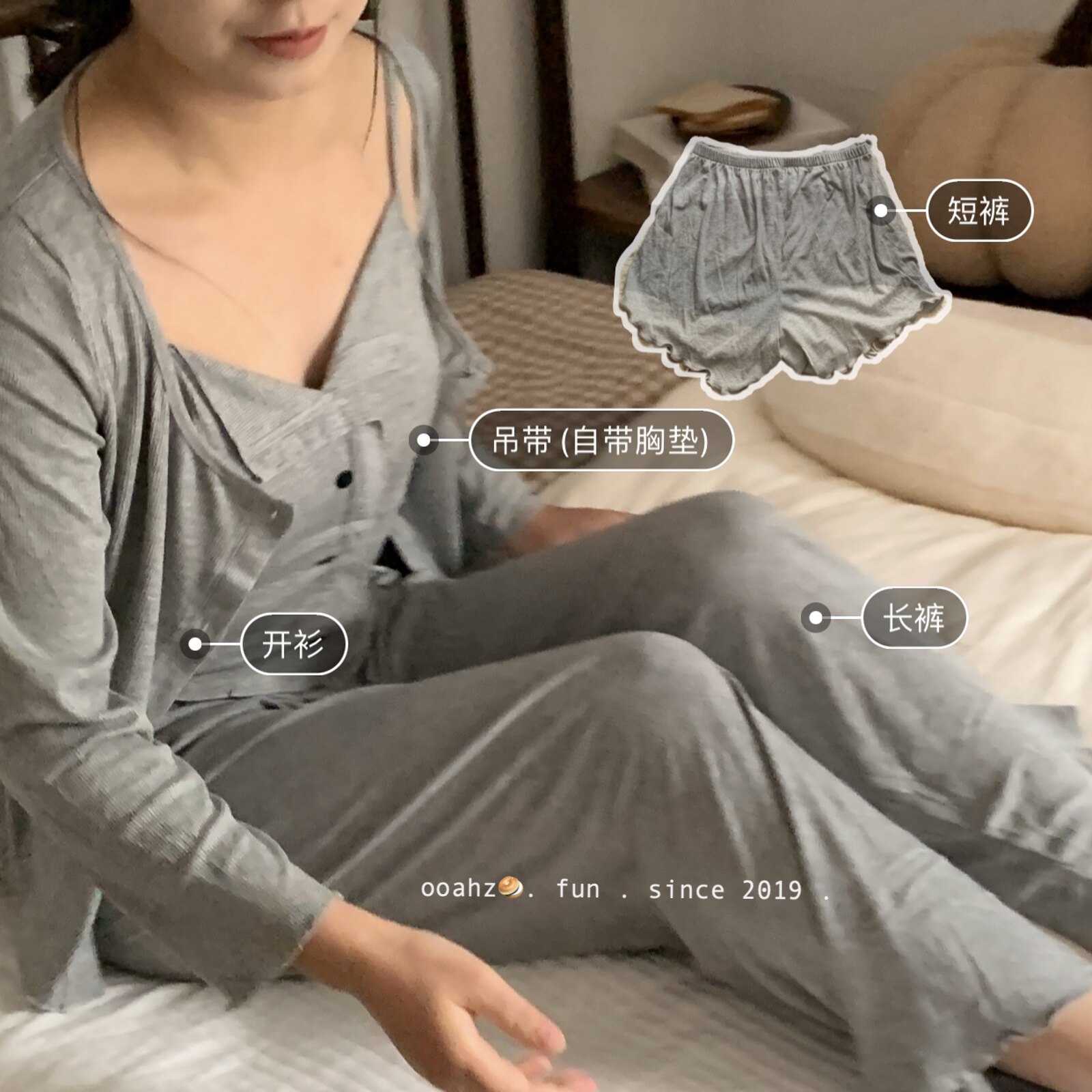 纯欲灰~四件套 法式春夏少女莫代尔棉家居服带胸垫赫本可外穿睡衣