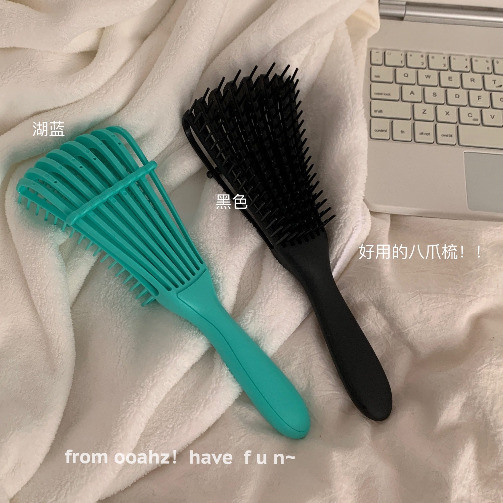 湖蓝！八爪排骨梳~跨境款大弯梳