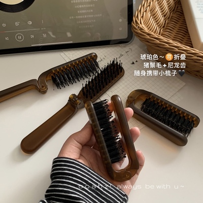 ooahz折叠小梳子复古琥珀色梳