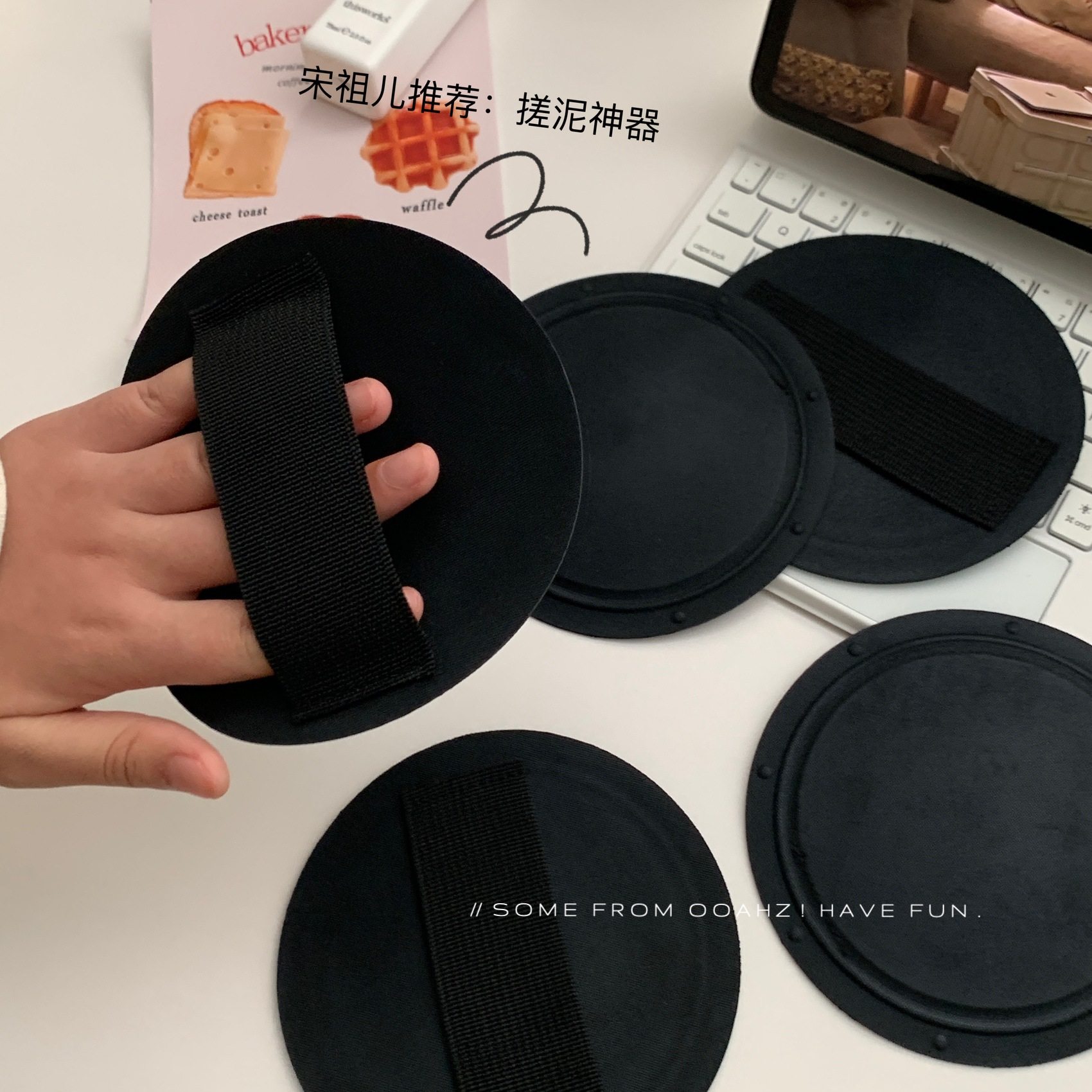 搓泥搓澡~宋祖儿推荐洗澡圆饼皮子 橡胶不伤肤带绑带去角质搓澡巾,家庭/个人清洁工具,搓澡海绵,淘宝优惠券,粉丝福利购,淘宝优惠卷