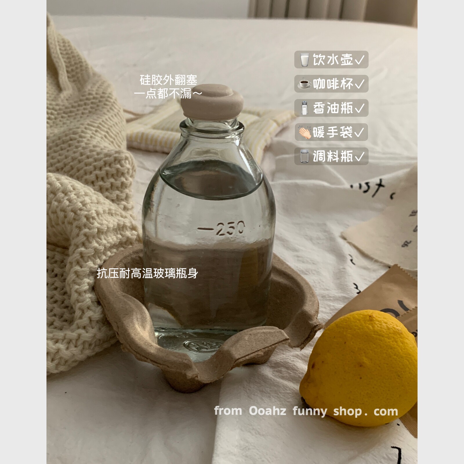 透明玻璃水杯瓶耐高温咖啡杯