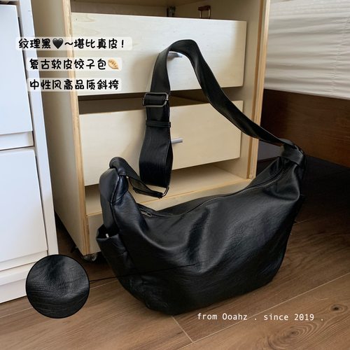 狠狠爱住！媲美真皮的饺子包~复古皮纹斜跨包 PU软皮高品质单肩包