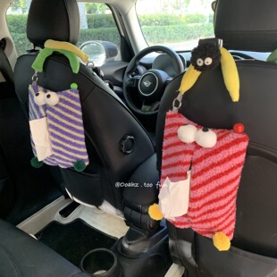 车里也可爱~丑萌车载纸巾盒 家用挂式抽纸盒挂袋汽车用车内纸巾袋
