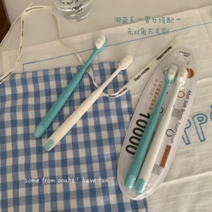 万毛牙刷旅行家用软毛牙刷