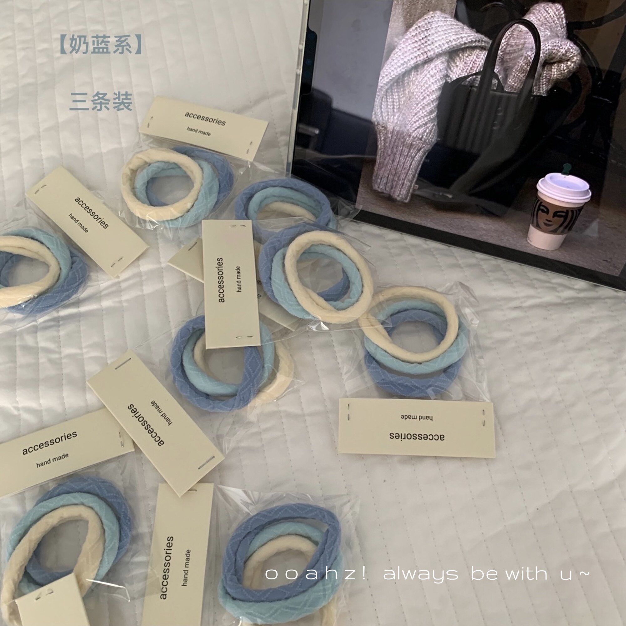 ooahz皮筋3条装无痕高弹力毛巾圈