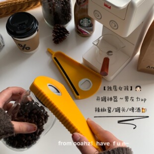 男友力up/ 开罐头神器～多用途开瓶器防滑拧瓶盖器省力手动开盖器