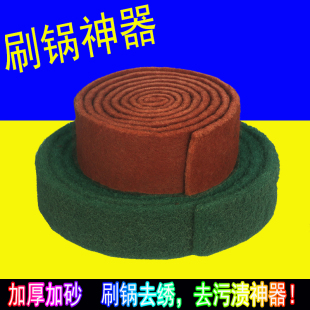 绿色加厚红色百洁布家务拉丝布清洁刷锅神器厨房去污磨不锈钢除锈