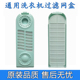 适配伊莱克斯洗衣机过滤网EWT6011QS EWT8011QS滤网盒 EWT8022QS