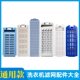 适配奥克斯洗衣机过滤网配件通用型滤网盒毛发过滤器洗衣滤毛网袋