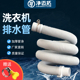 波轮洗衣机排水管通用型下水管字加厚接长延长管出水口放水管30mm