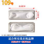 适配创维洗衣机过滤网袋通用型除毛器线屑过滤器内置网兜配件大全