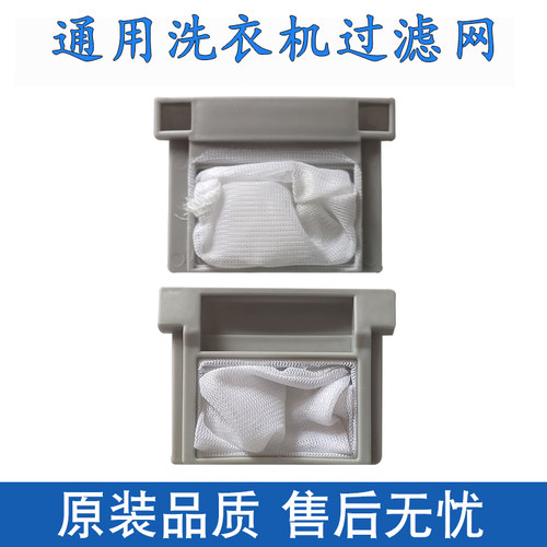 过滤网适配TCL过滤网袋配件