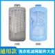 适配美 小天鹅洗衣机过滤网配件垃圾网袋过滤网兜过滤网盒除毛器