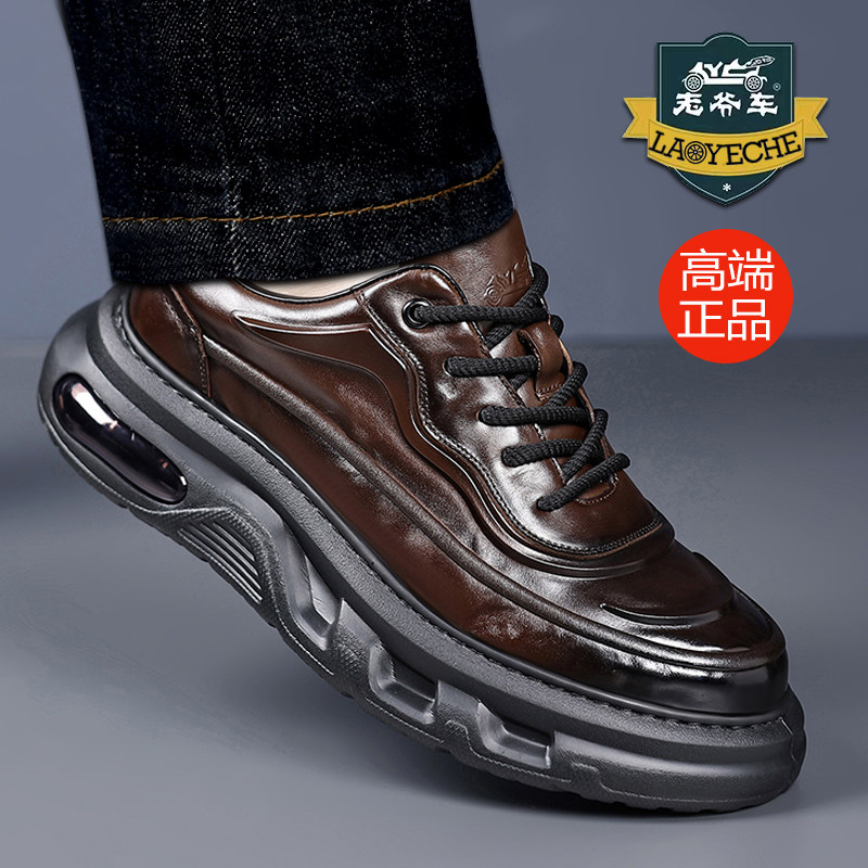 老爷车2026秋冬新款男士真皮休闲系带百搭厚底低帮时尚潮流健步鞋