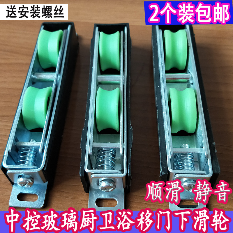 断桥铝门窗滑轮 70 80 90型推拉门下轮尼龙导轨轮子轴承轨道静轮