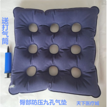 乐惠加厚植绒充气坐垫防褥疮气垫病人老人孕妇臀部轮椅座垫气垫圈 - 封面