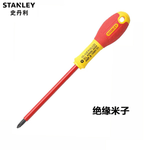 STANLEY史丹利双色柄米字绝缘螺丝批 螺丝刀 65-417-14 418 419