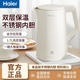 Haier 1.7升1800瓦304不锈钢双层电水壶 K5M17W升级新款 海尔 HKT
