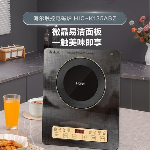 电磁炉家用多功能智能3000瓦大功率一体面板炒菜防水K135ABZ