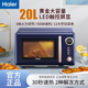 Z20E2A正品 海尔微波炉家用2024新款 多功能智能简单加热杀菌HW
