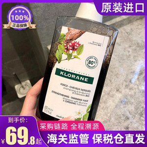 康如金鸡洗发水去屑防脱洗头膏