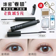 Hàn Quốc unny mascara dài tự nhiên uốn dày không thấm nước không nở rất tốt chải đầu - Kem Mascara / Revitalash