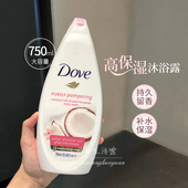 保税 dove多芬沐浴露牛奶香持久留香深层清洁保湿 滋润沐浴液