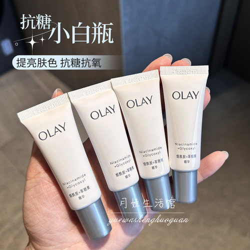 正装5折价！第四代抗糖小白瓶