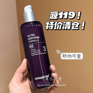 源119！巨折清！防伪可查