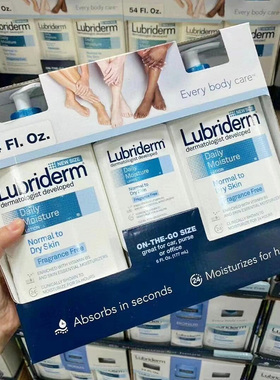保税 | Lubriderm露比黎登身体乳女滋润保湿套装709ml*2+177ml