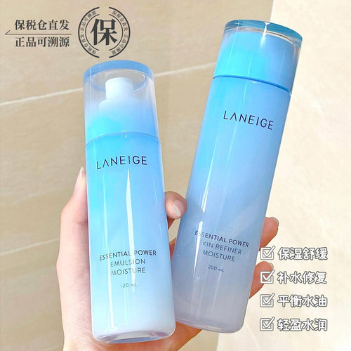 保税！兰芝水库酷凝肌水乳套盒2件套装滋润保湿清爽面霜抗初老女