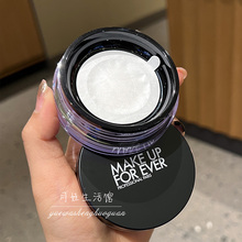 makeupforever玫珂菲浮生若梦HD清晰无痕蜜粉散粉控油8.5g