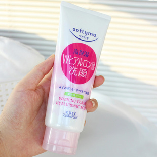 保税！日本KOSE高丝softymo洗面奶深层清洁保湿卸妆二合一洁面乳