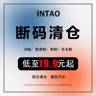 女冬加绒中粗高跟保暖棉单鞋 一脚蹬豆豆毛毛鞋 子 清仓 福利价断码