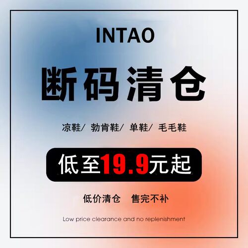 福利价断码清仓~一脚蹬豆豆毛毛鞋女冬加绒中粗高跟保暖棉单鞋子