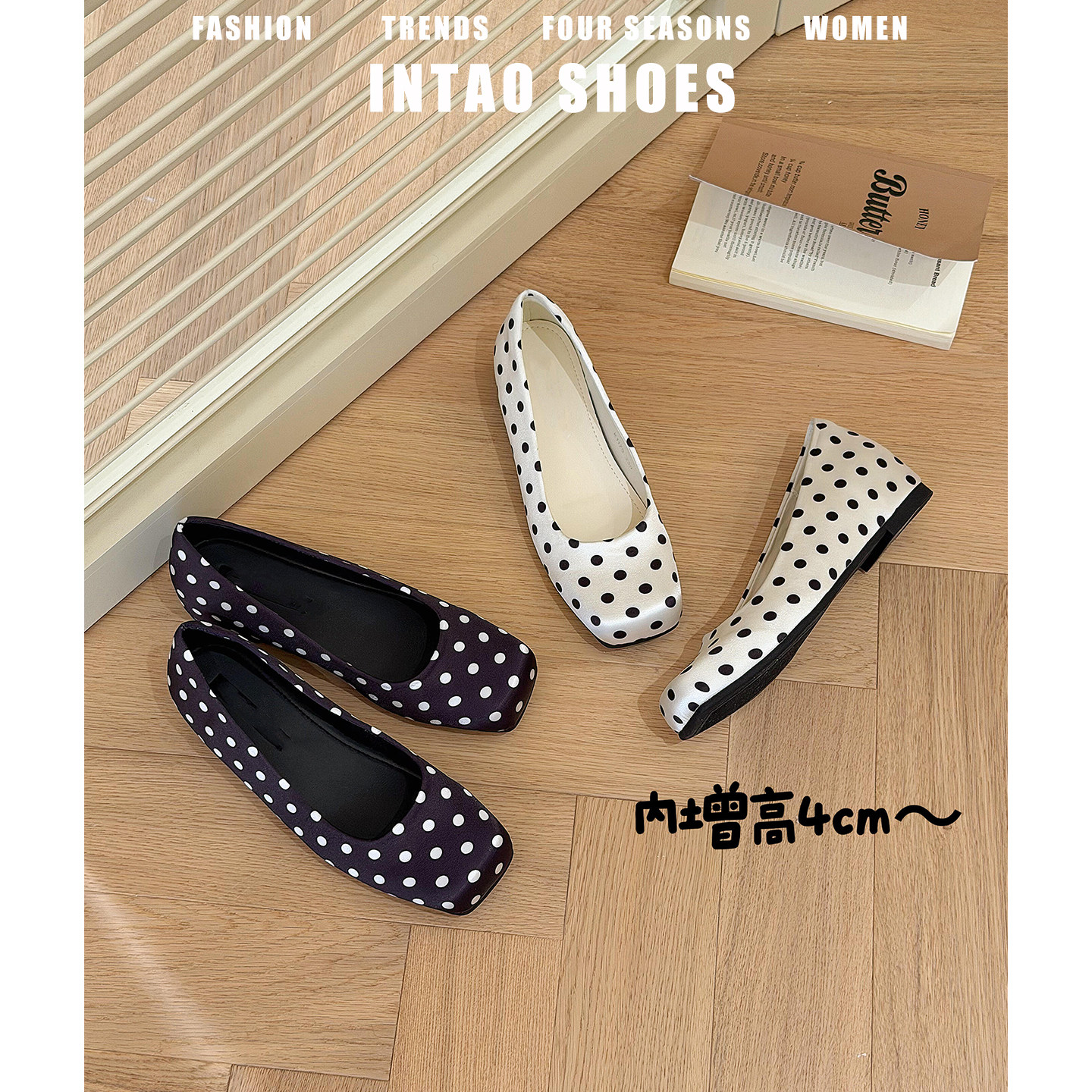 内增高4CM~波点缎面方头单鞋女平底2026春新款绝美一脚蹬玛丽珍鞋