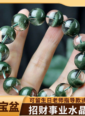 天然水晶聚宝盆男女款绿幽灵手串