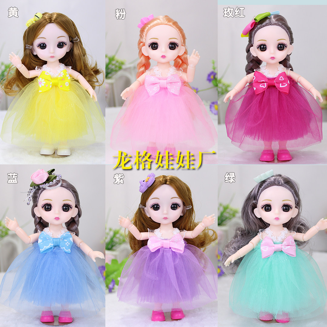 小魔仙婚纱娃娃婚纱套装礼盒仿真毛绒/玩偶/公仔/布