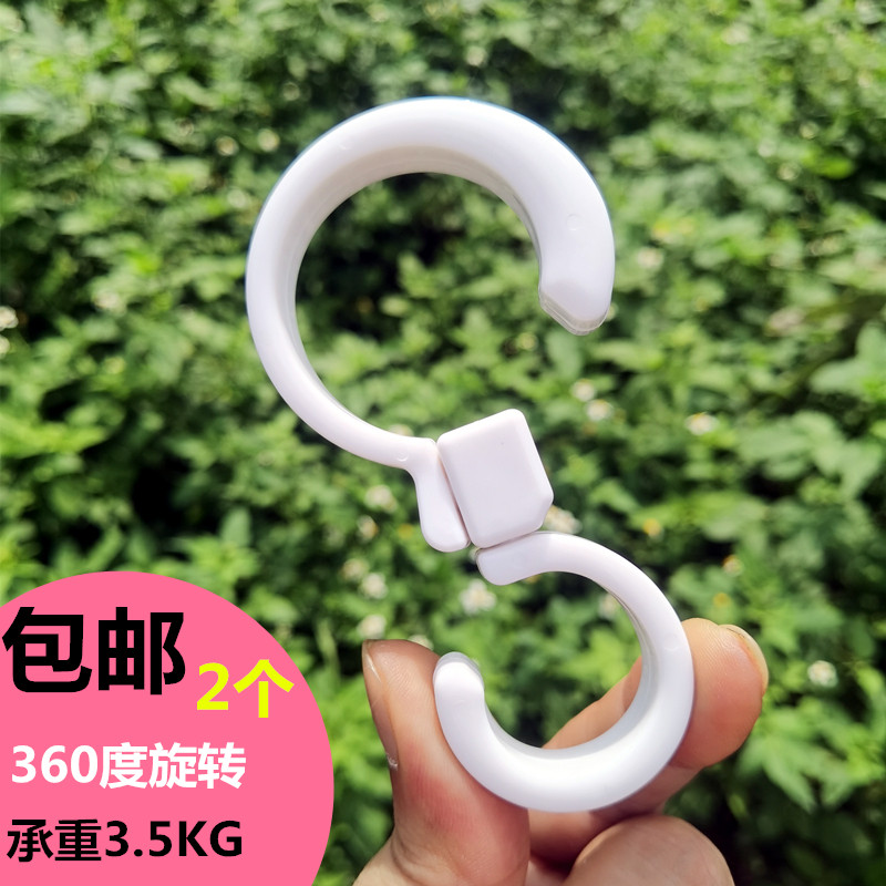 日式可折叠S钩360度旋转塑料挂钩